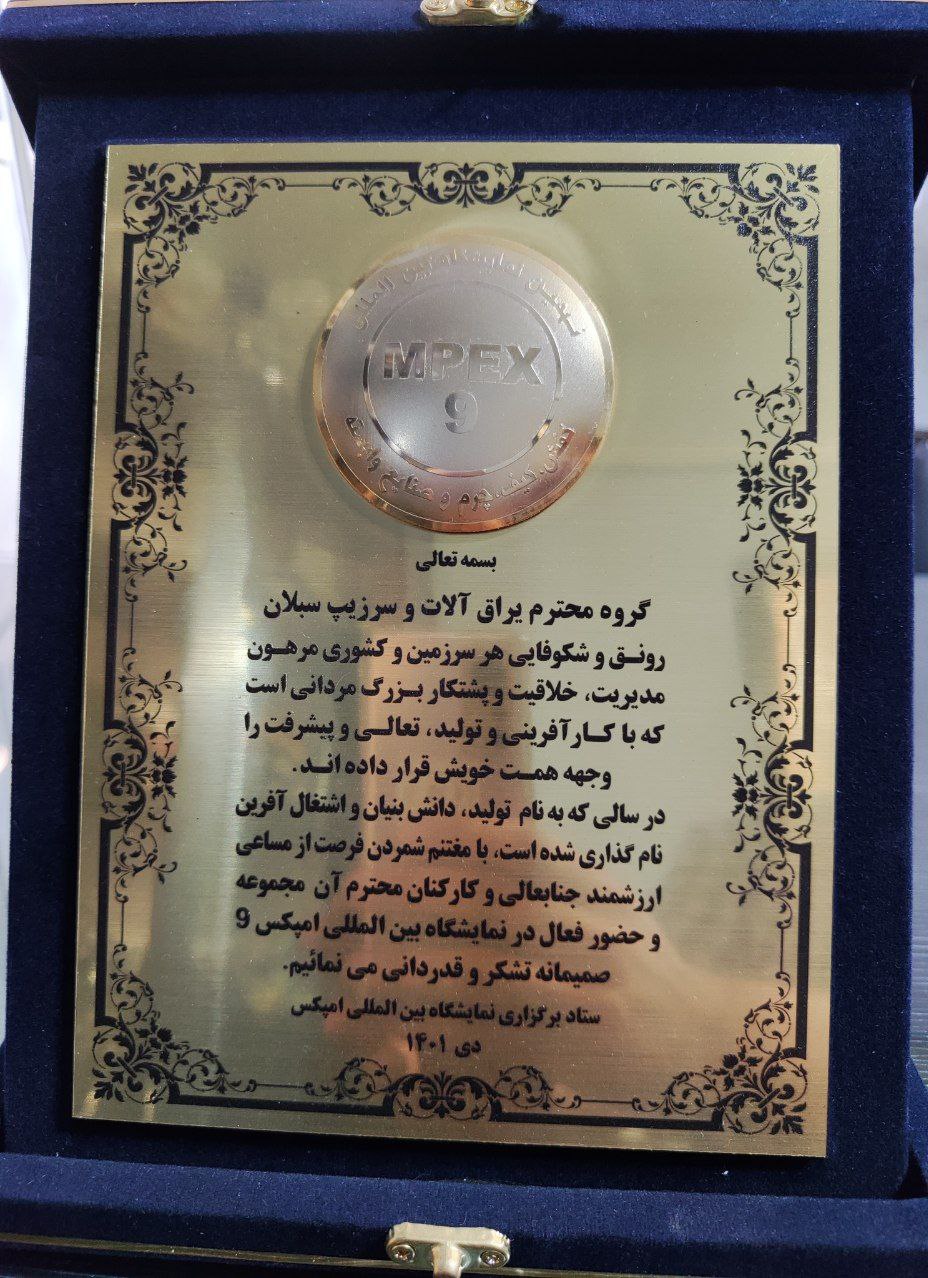 صفحه اصلی